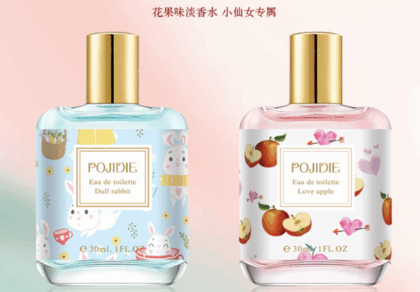 Popular Among TikTok Influencers and Livestreamers - Floral and Fruity Scent Perfume for Young Ladies and Students, Long-lasting Light Perfume - Image 3