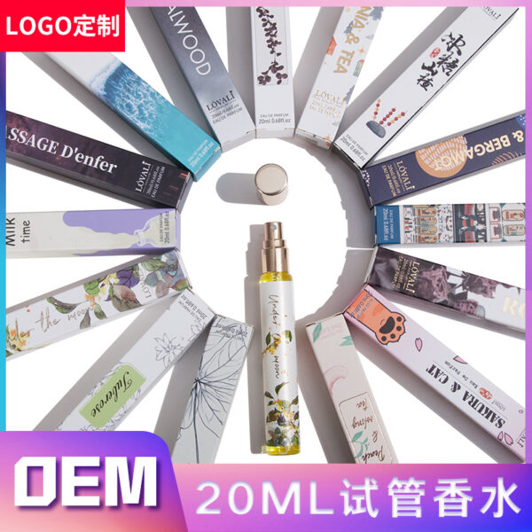 Shiguangyao Brand Ladies' Vial Perfume. TikTok Influencer Perfume Source. Ladies' Perfume Wholesale, 20ml