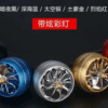 Air Force No. 8 Aluminum Alloy Aromatherapy with Light, Car Air Vent Perfume, Car Perfume Balm for Air Conditioner Vents - immagine 2