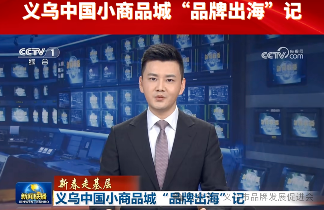 Brand collection store on CCTV!