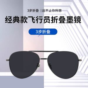 薇尚折叠飞行员蛤蟆镜5681