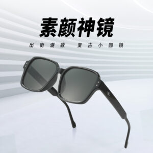 薇尚大框美颜防紫外线太阳镜8021