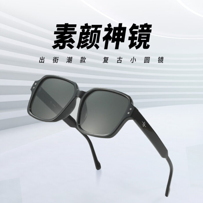 薇尚大框美颜防紫外线太阳镜8021