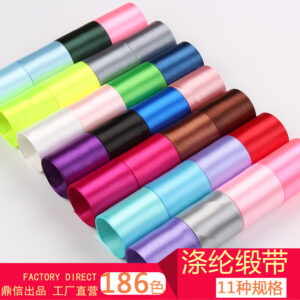 鼎信彩带批发包边涤纶色丁缎带DIY饰品鲜花礼品蛋糕包装丝带