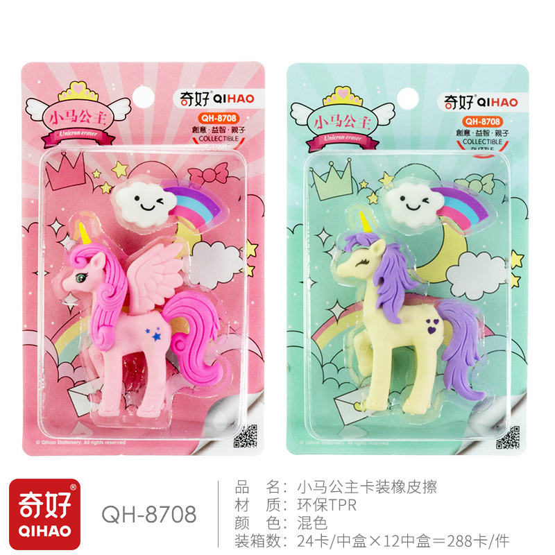 Unicorn Eraser